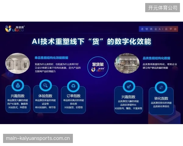 体育场馆的LED系统建设，正全面对齐大型商业综合体的数字化广告运营逻辑